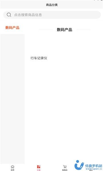 奥博商城
