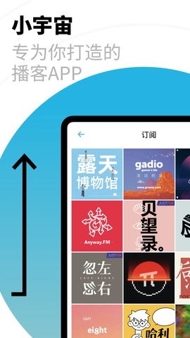小宇宙app官方