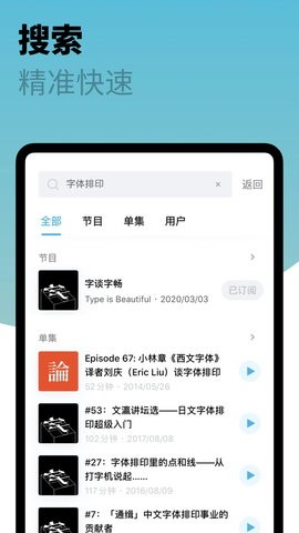 小宇宙app官方