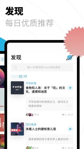 小宇宙app官方