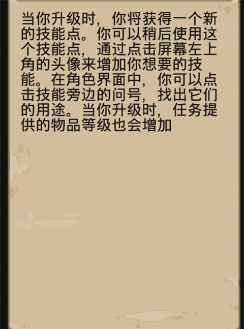 帮派模拟游戏手机版