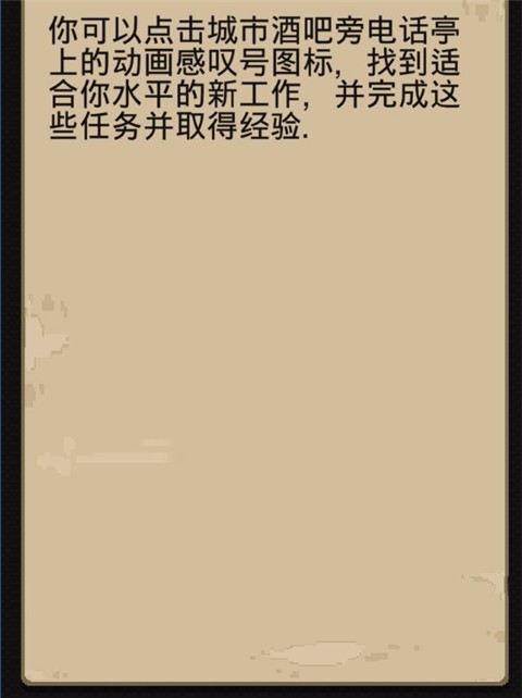 帮派模拟游戏手机版