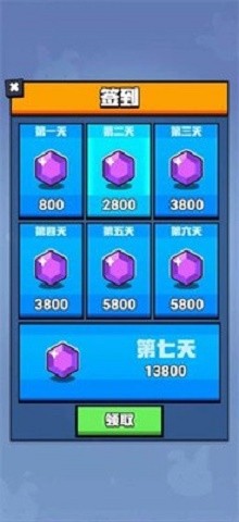 我射击贼强