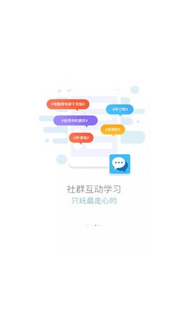 伊顿云学堂app