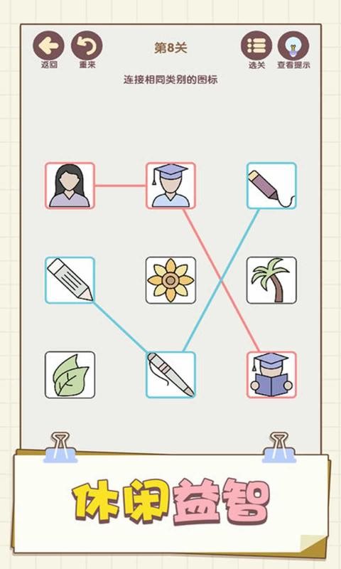表情这么连小
