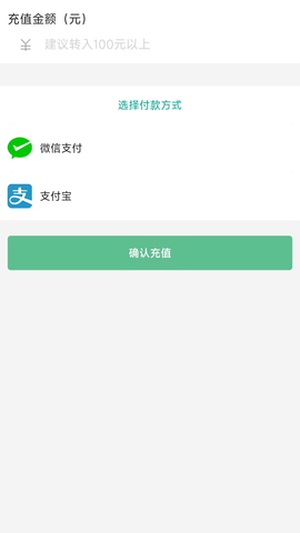 凡虎出行app