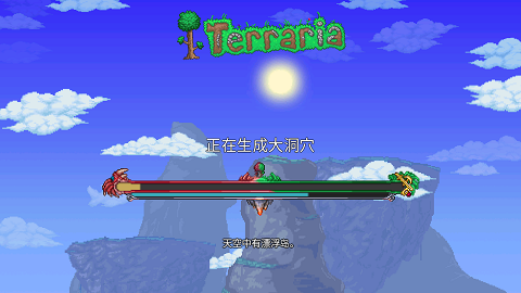 泰拉瑞亚1.4.4