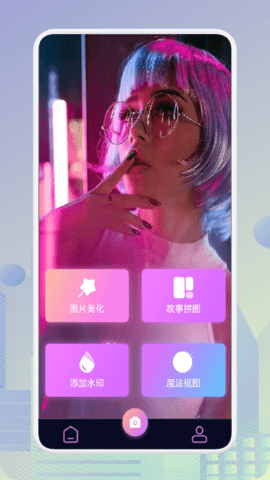 PS作图抠图神器app
