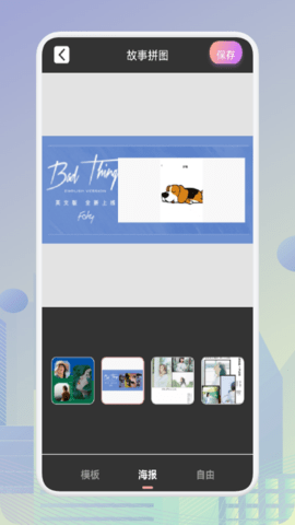 PS作图抠图神器app