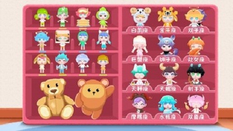 解压收纳物语
