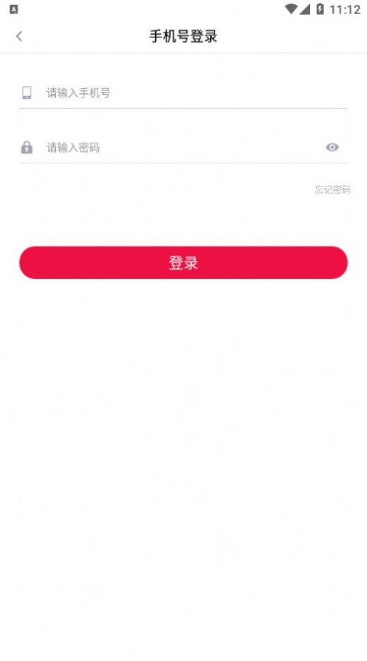 三羊传