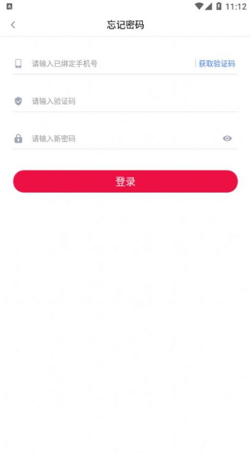 三羊传