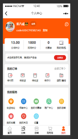 本源堂