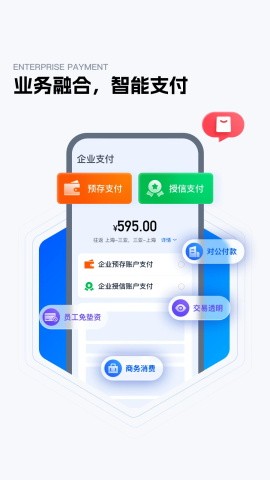 同采通