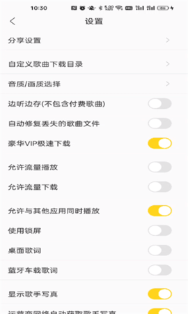 爱酷我模块