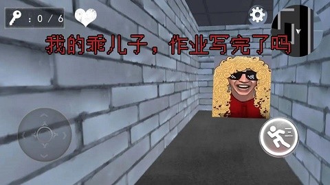 老娘模拟器假装当妈版