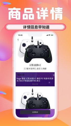 欧乐潮玩app