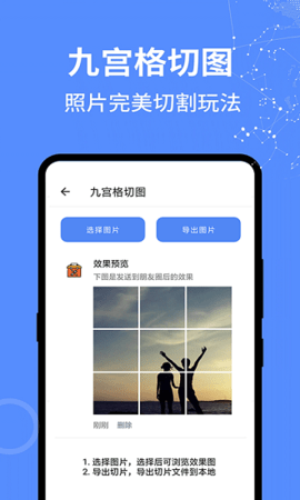 全能工具箱和平精英超广角