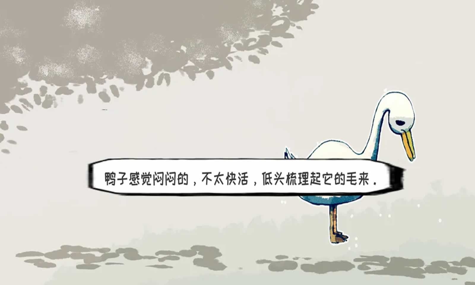 要死了鸭游戏官方正版