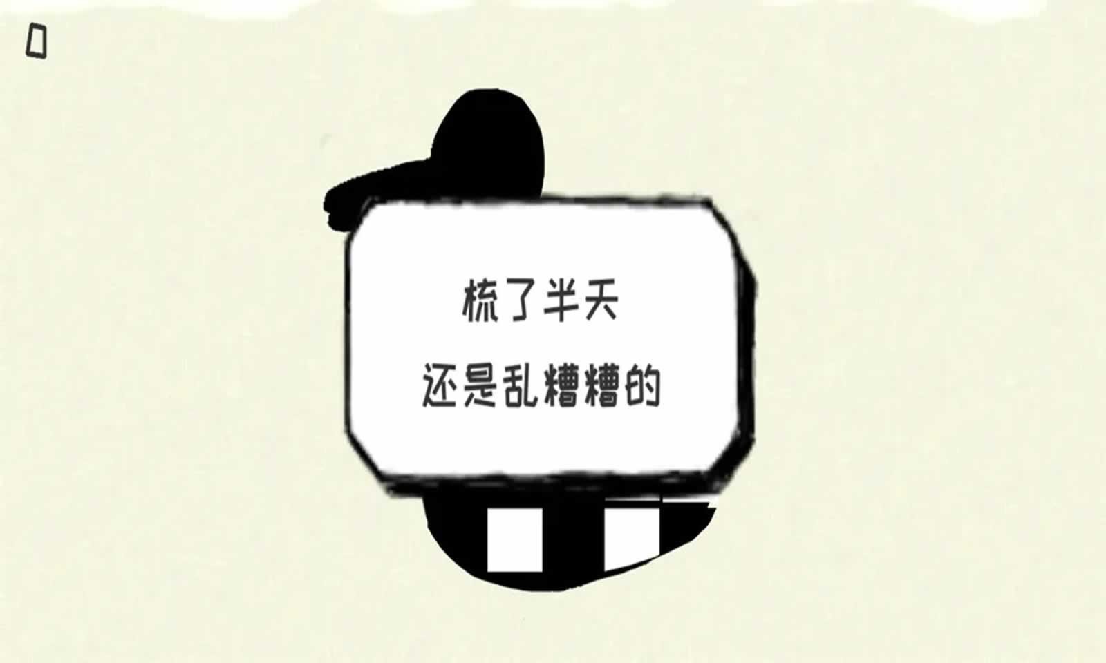要死了鸭游戏官方正版