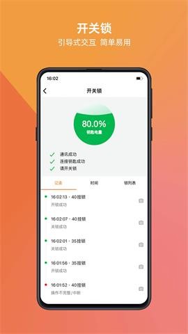 万锁