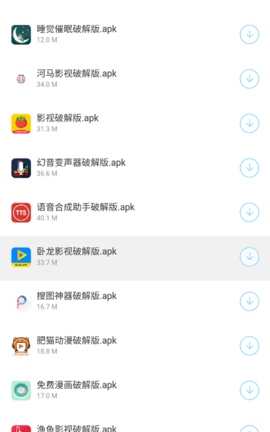倾城软件库