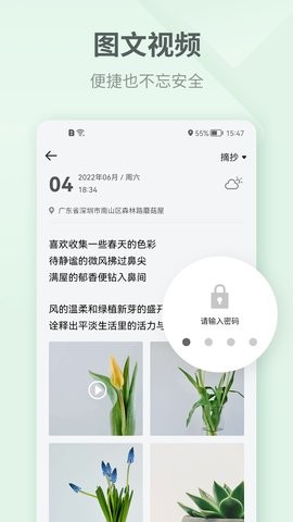 艾拉日记