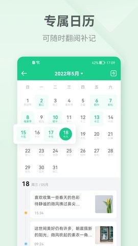 艾拉日记