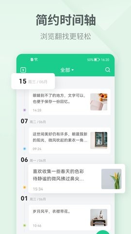 艾拉日记