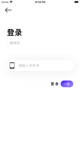 乐优服务app