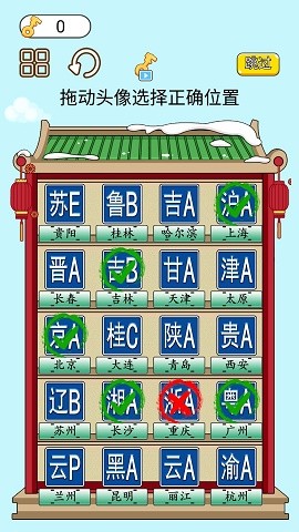 疯狂大脑汇闪避版
