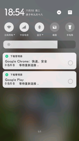 google服务框架安卓