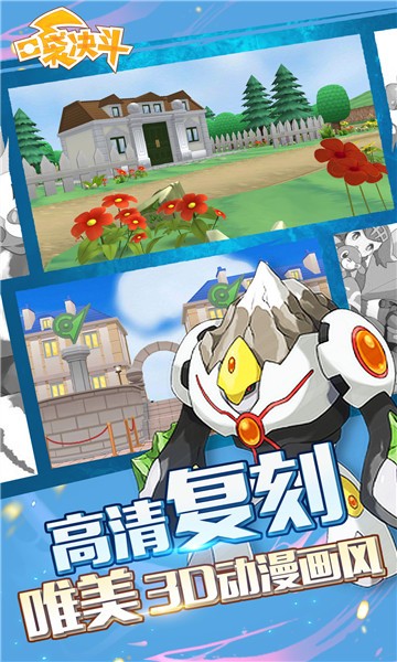 幻化师正版