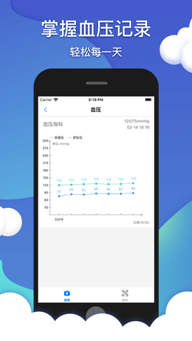 心心健康app