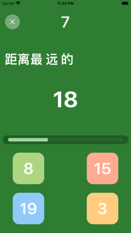 数字快答app