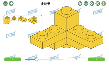 哲高积木app