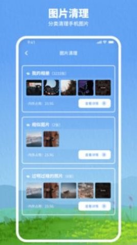 千尘app