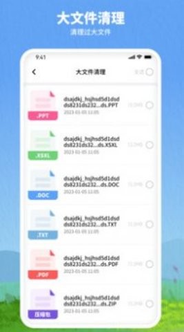 千尘app