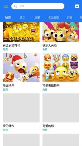 触宝输入法旧版本