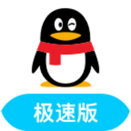 qq轻聊版2023