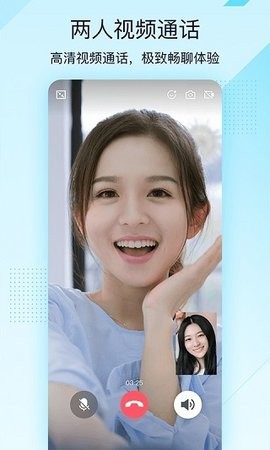 qq轻聊版2023