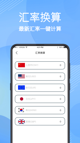 强力数据管理大师