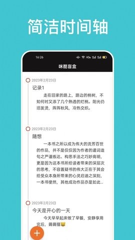 咪酷盲盒app