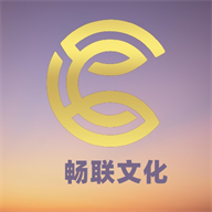 畅联文化