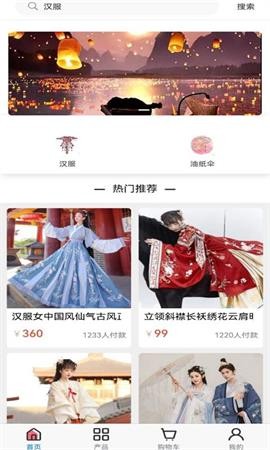 畅联文化
