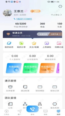 言房房产