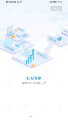 言房房产