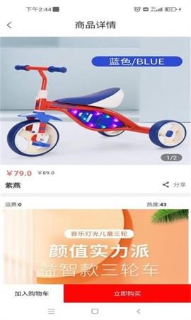 多品淘生态