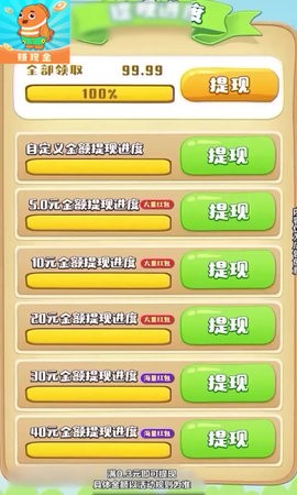 遨鱼app