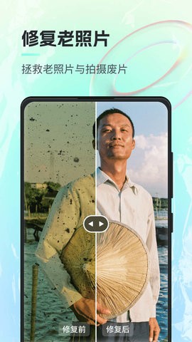 一键AI绘画app